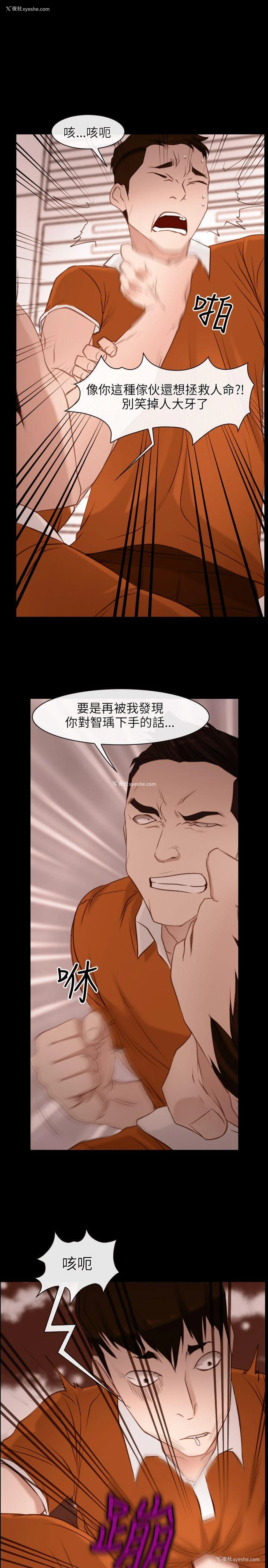 17P - 初恋物语