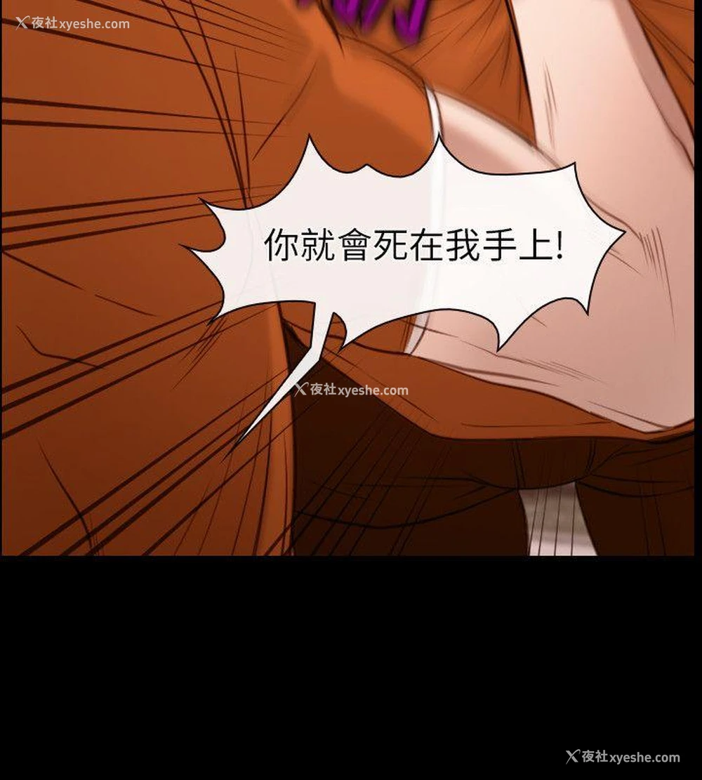 18P - 初恋物语