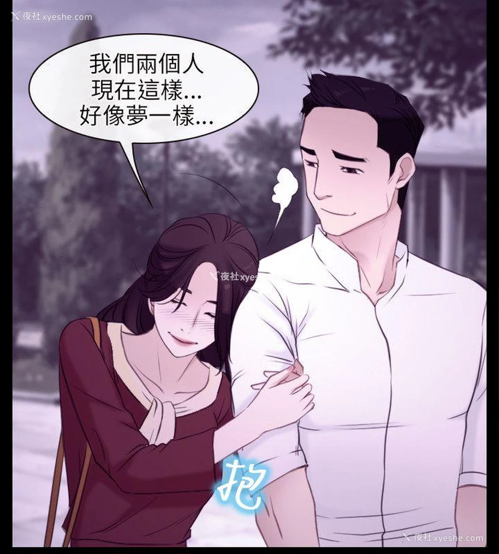 20P - 初恋物语