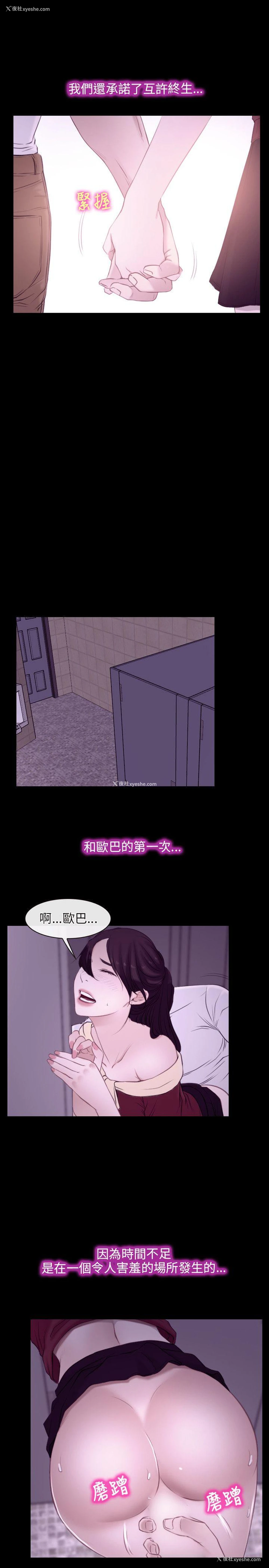 21P - 初恋物语