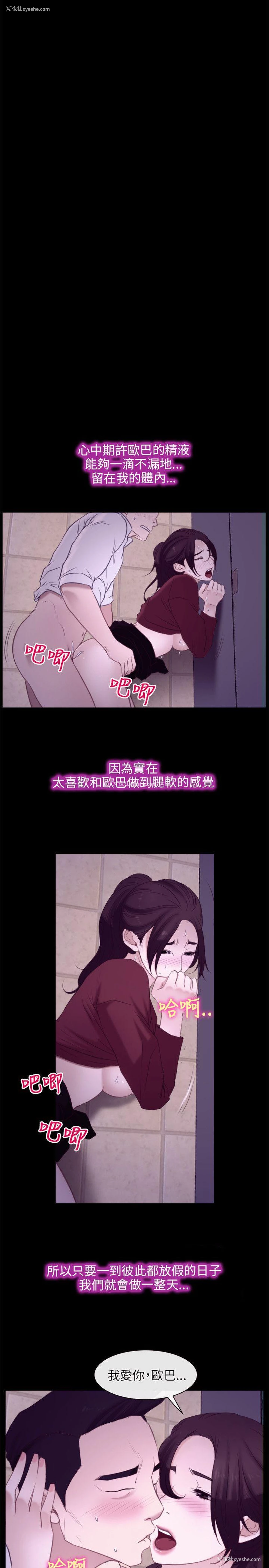 27P - 初恋物语