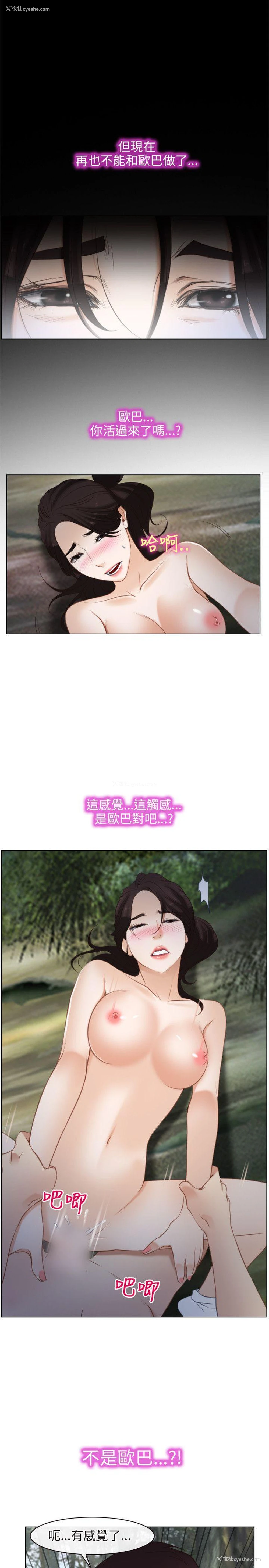29P - 初恋物语