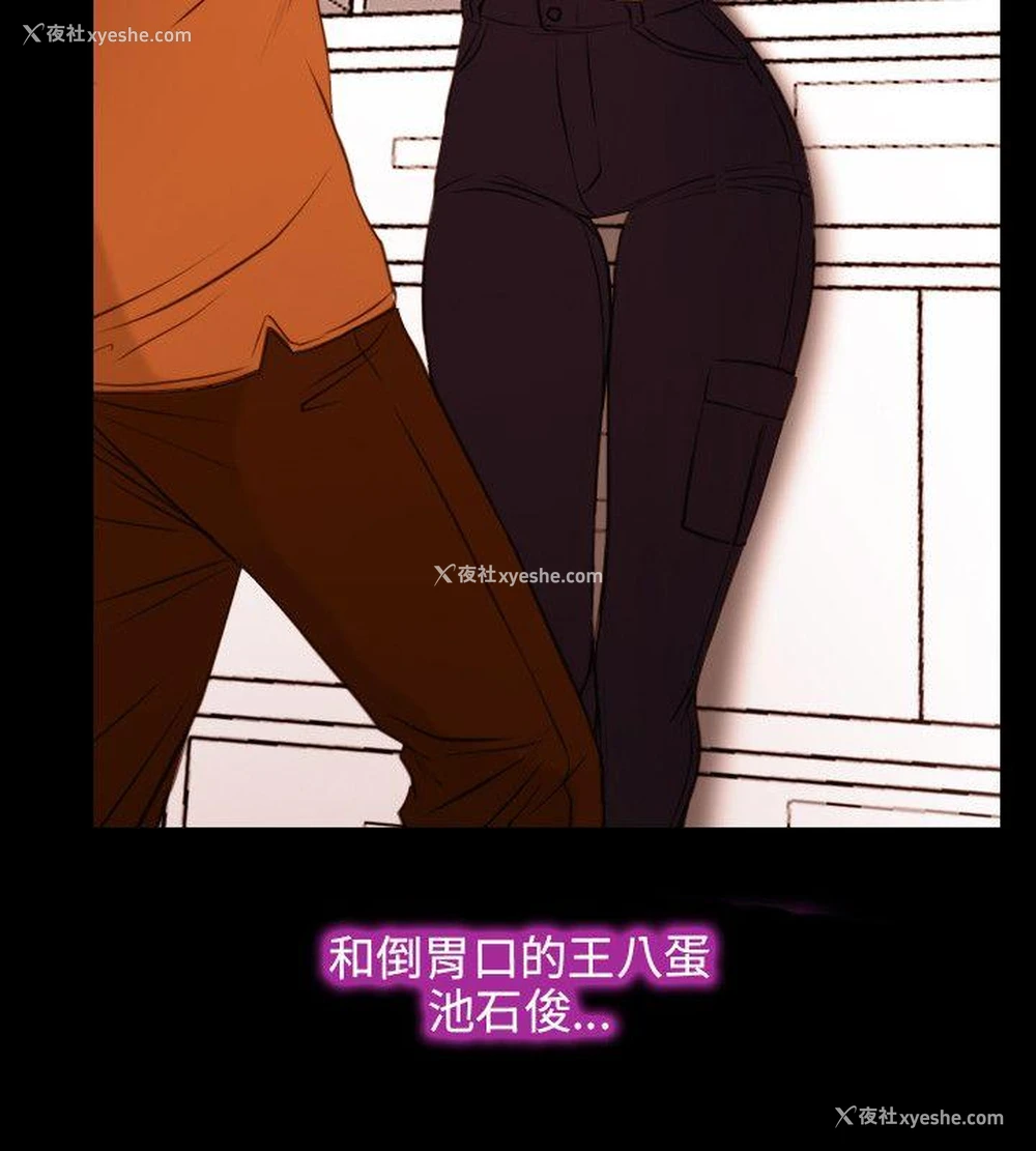 6P - 初恋物语