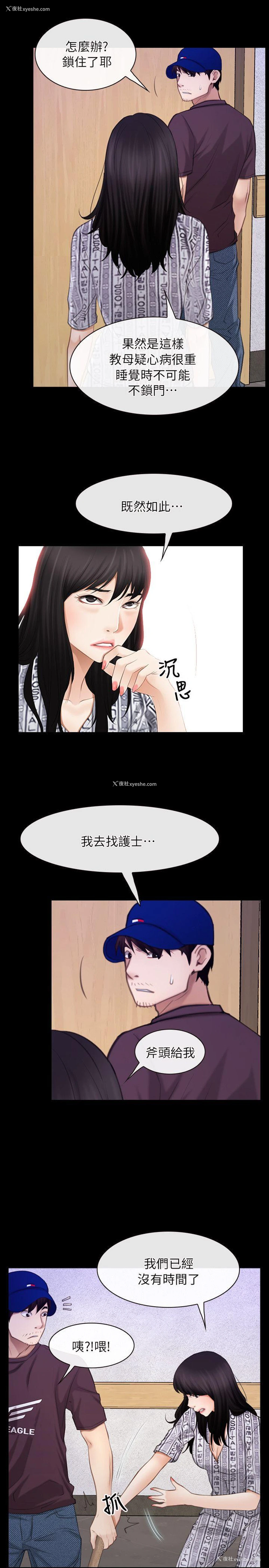 10P - 初恋物语