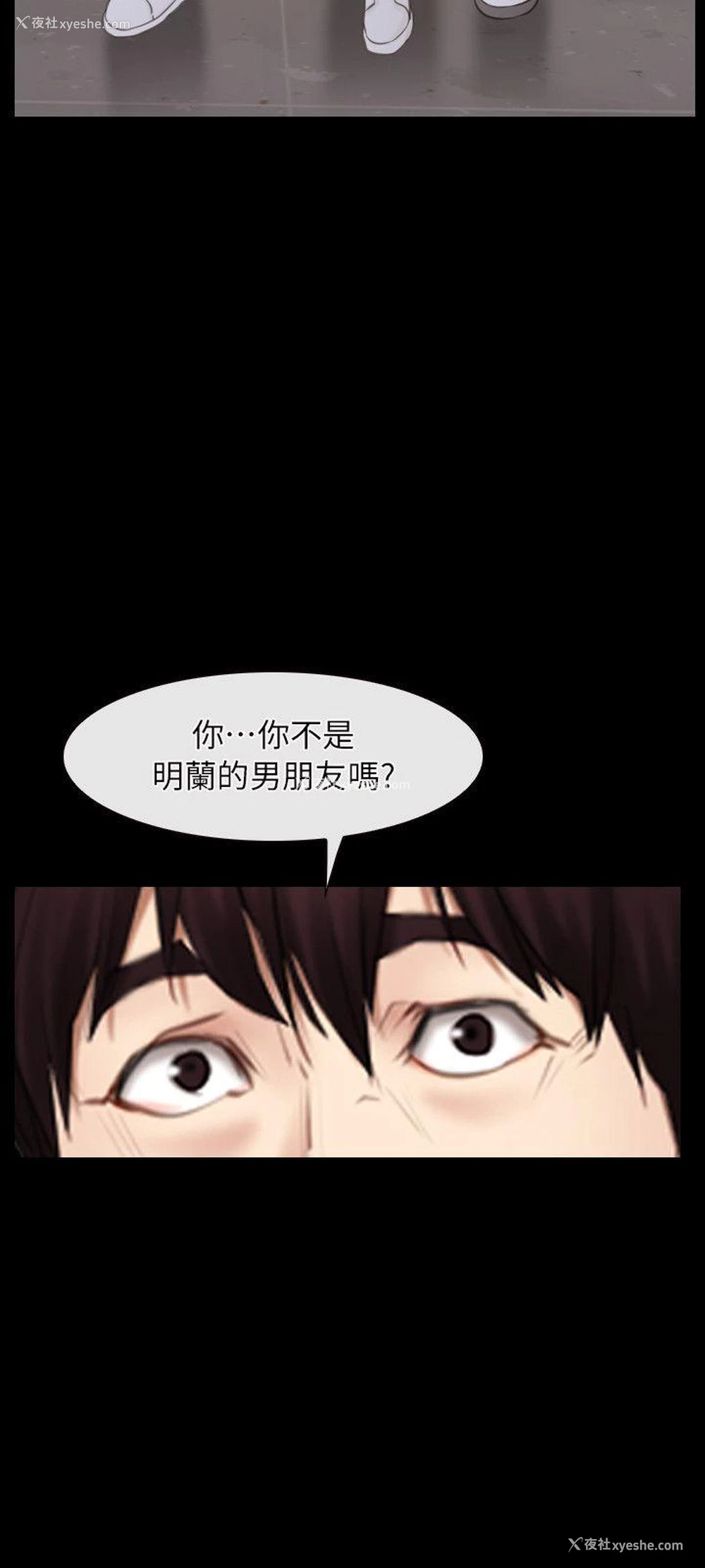 12P - 初恋物语