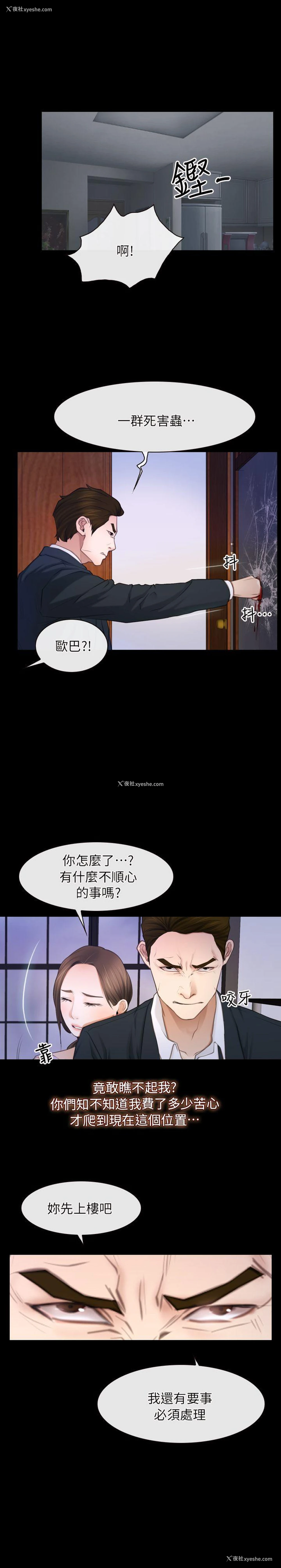 1P - 初恋物语
