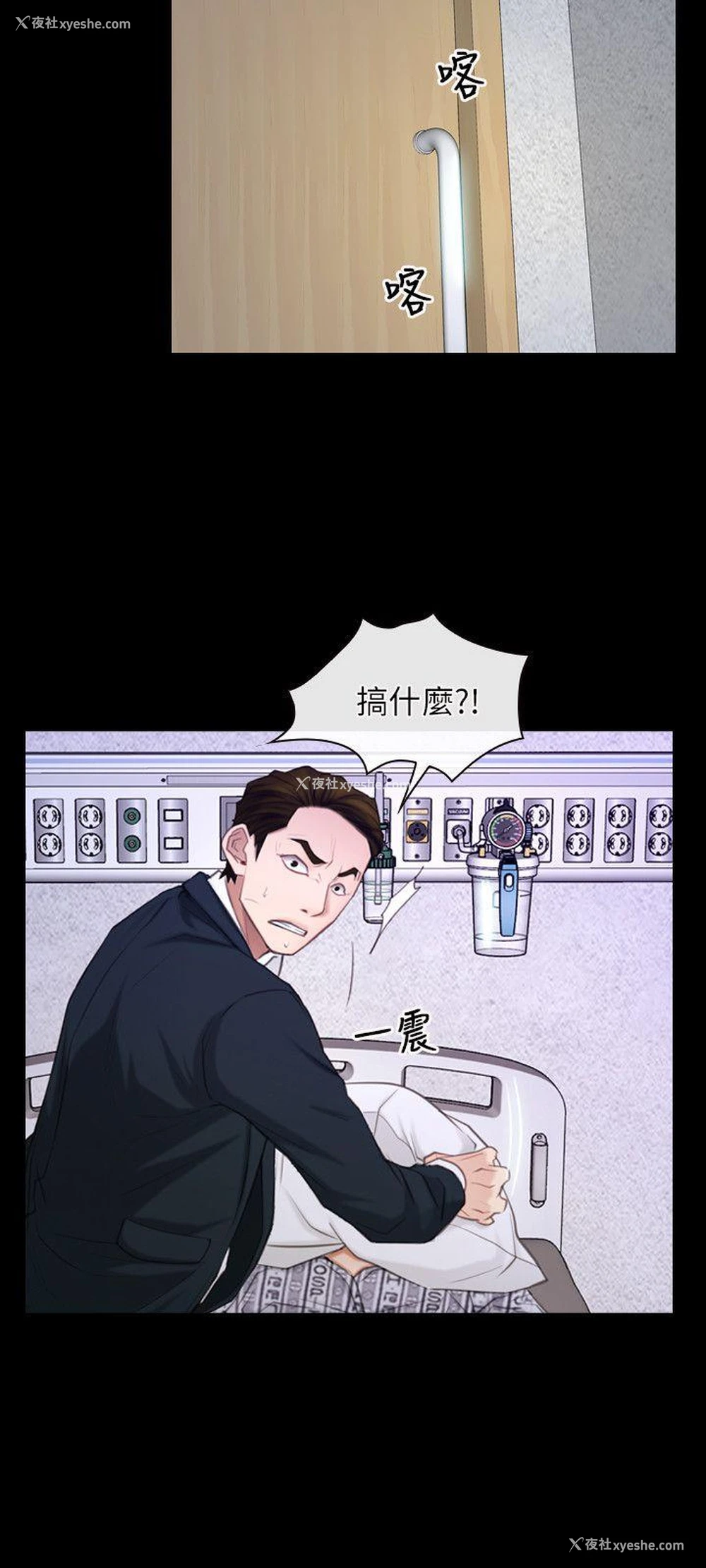 9P - 初恋物语