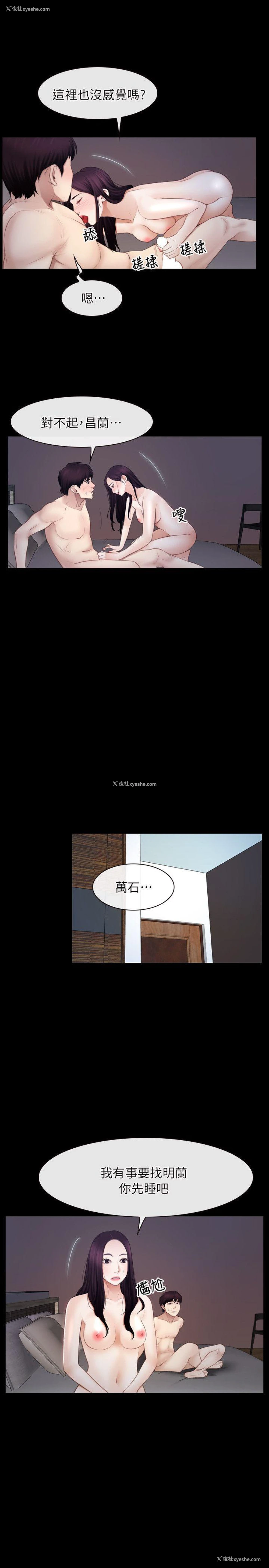 13P - 初恋物语