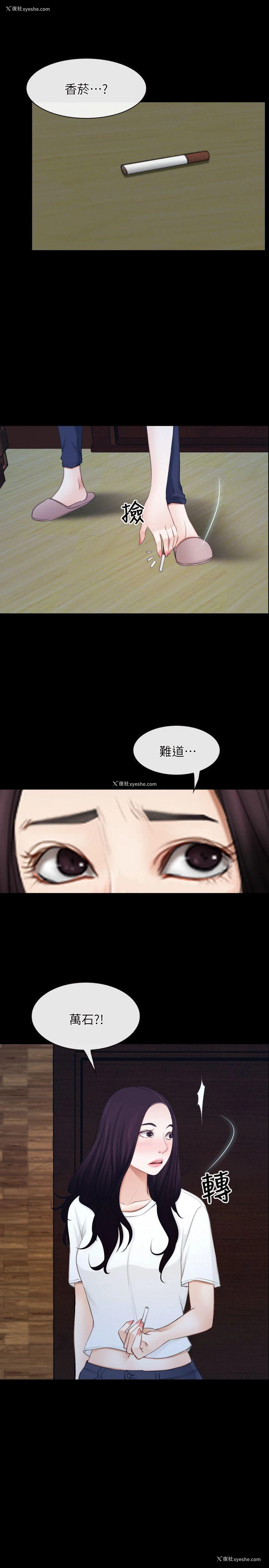 19P - 初恋物语
