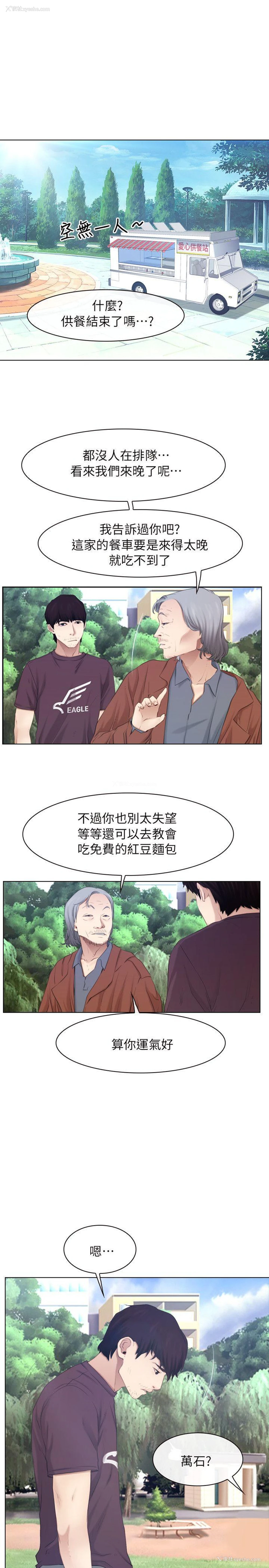 25P - 初恋物语