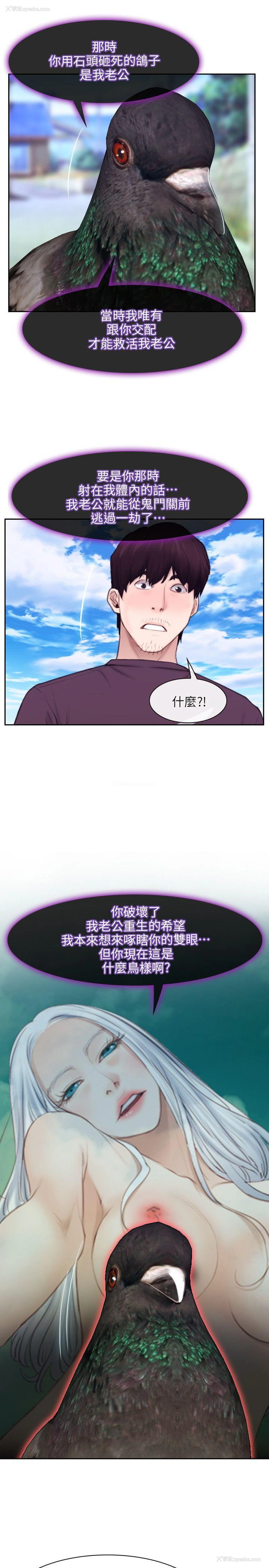 17P - 初恋物语