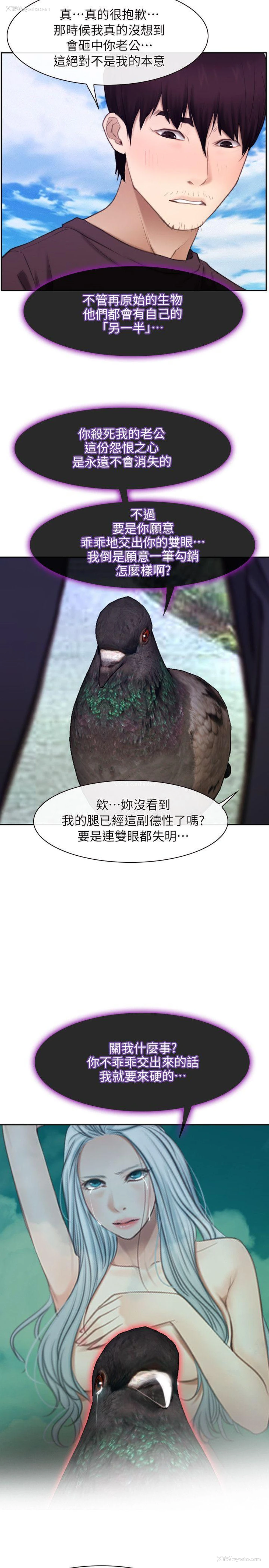 18P - 初恋物语