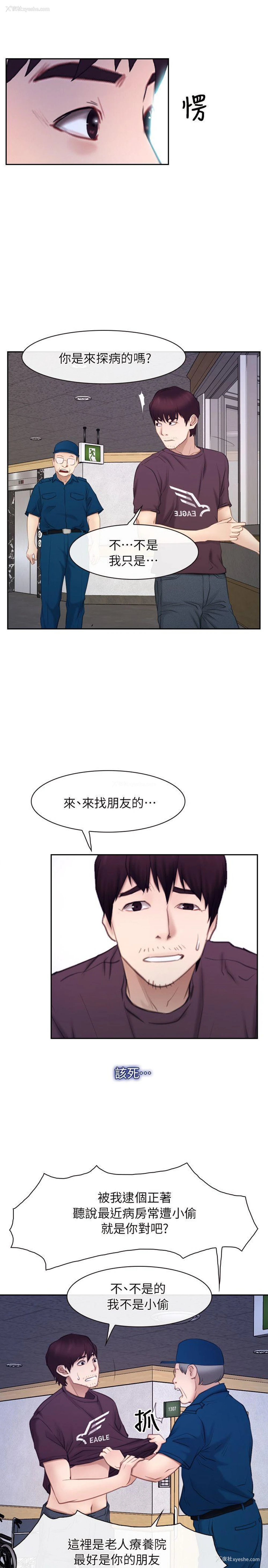 23P - 初恋物语