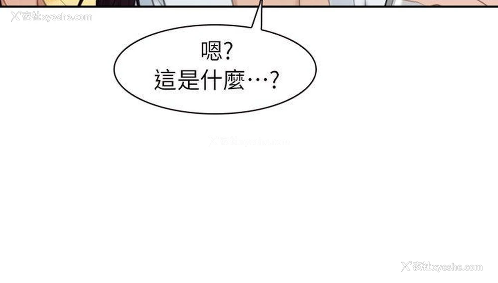 40P - 初恋物语
