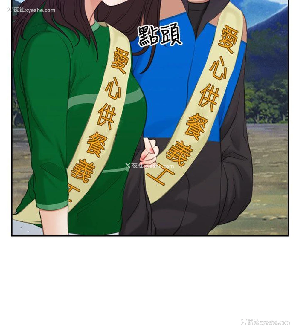 7P - 初恋物语