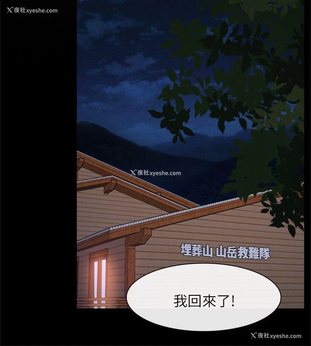 10P - 初恋物语