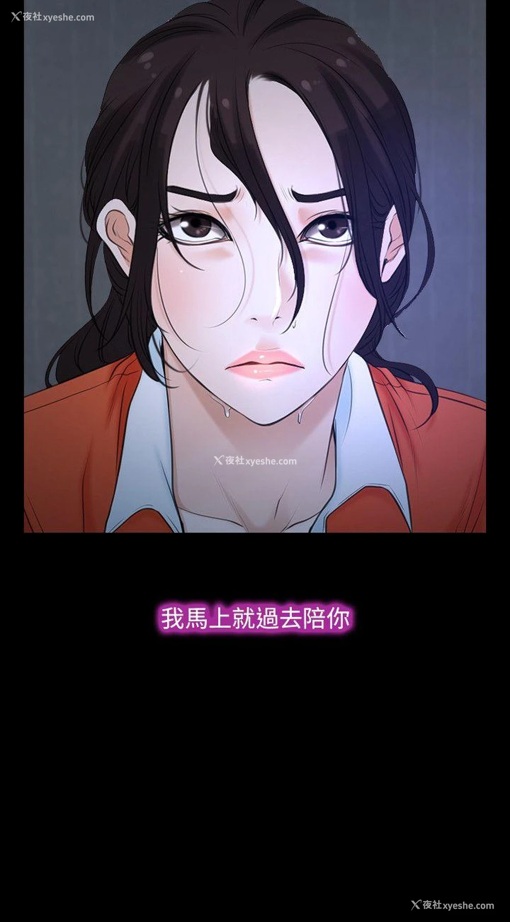 19P - 初恋物语