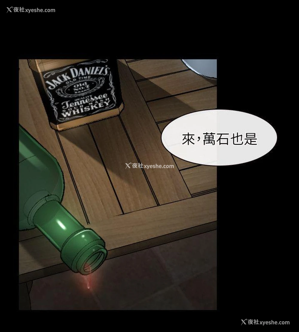 27P - 初恋物语