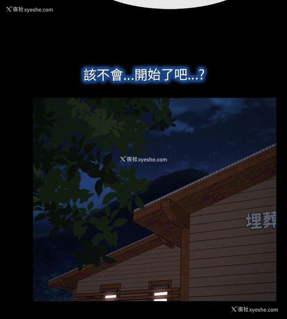 31P - 初恋物语