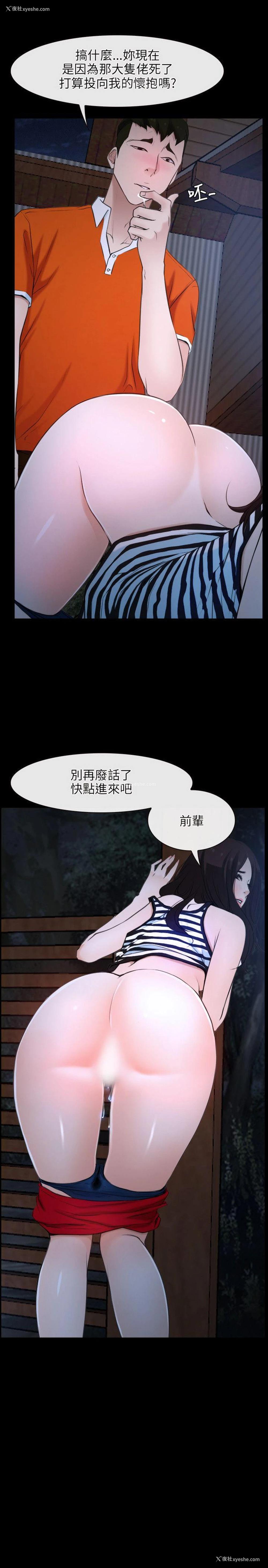 32P - 初恋物语