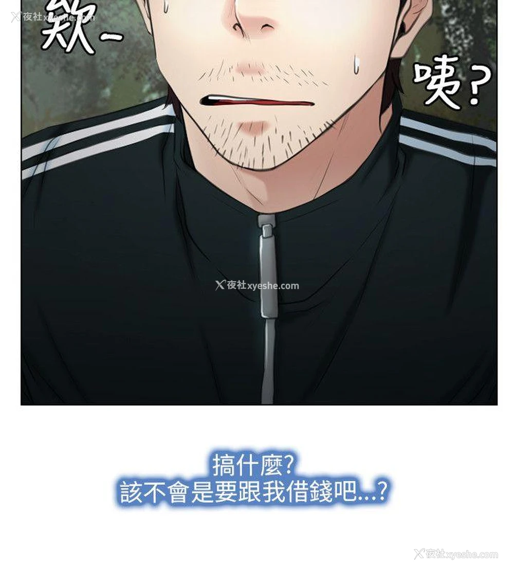 6P - 初恋物语