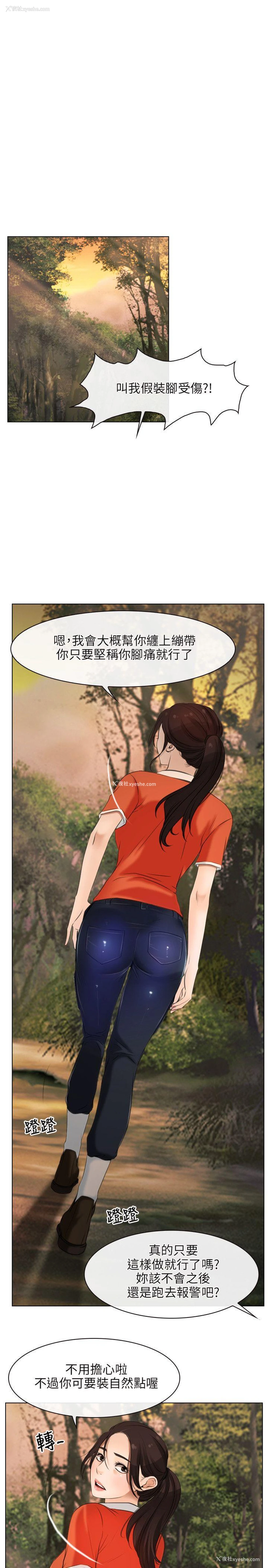 7P - 初恋物语