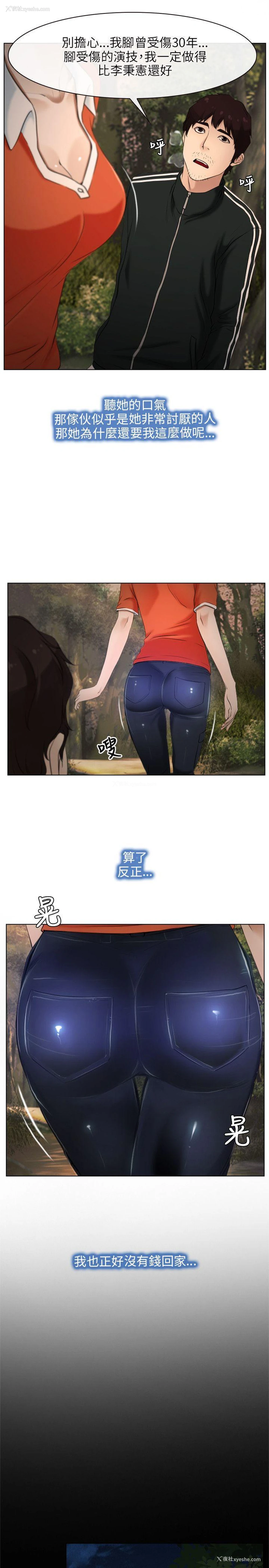 9P - 初恋物语