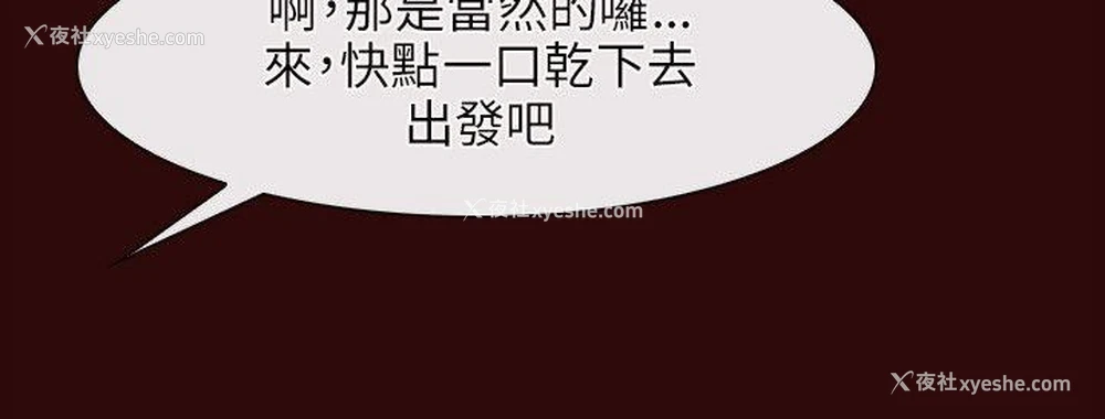 10P - 初恋物语