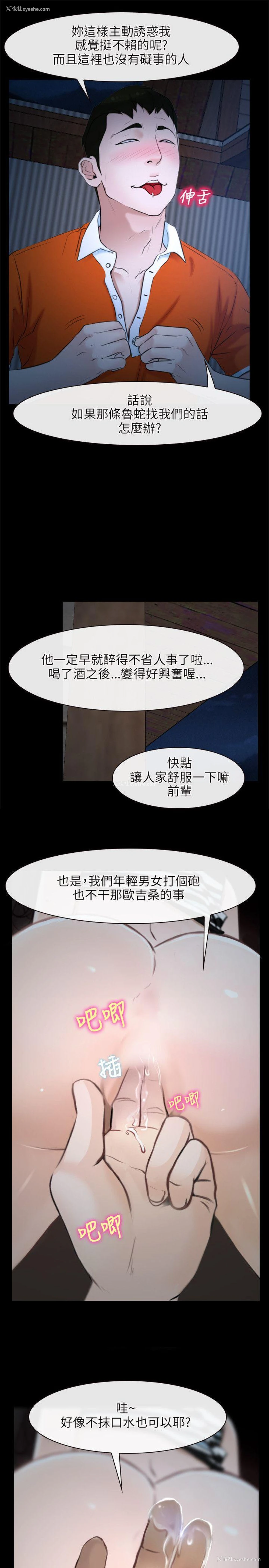 1P - 初恋物语