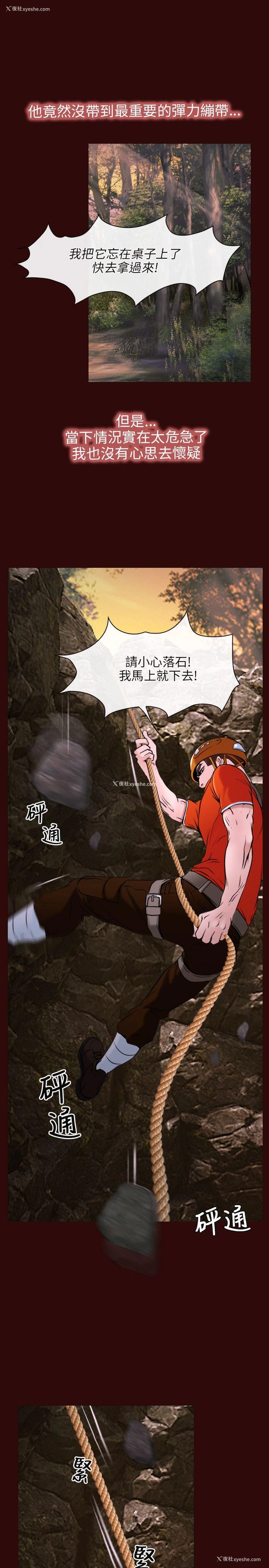 17P - 初恋物语