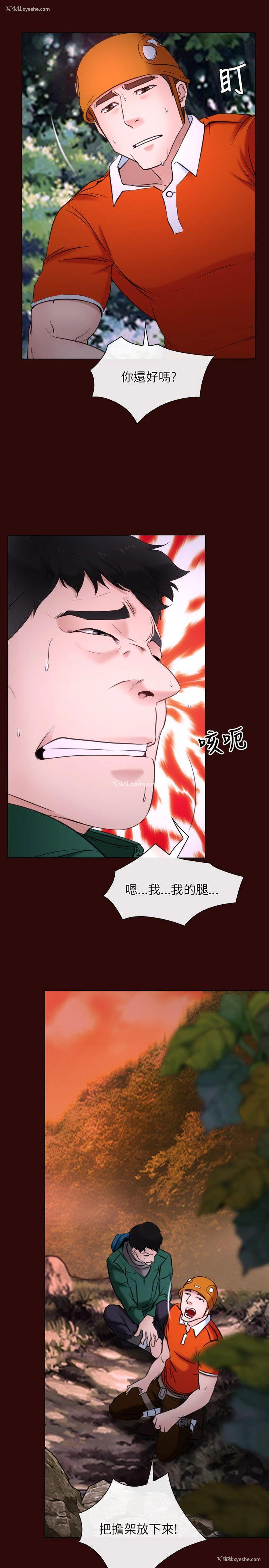 19P - 初恋物语