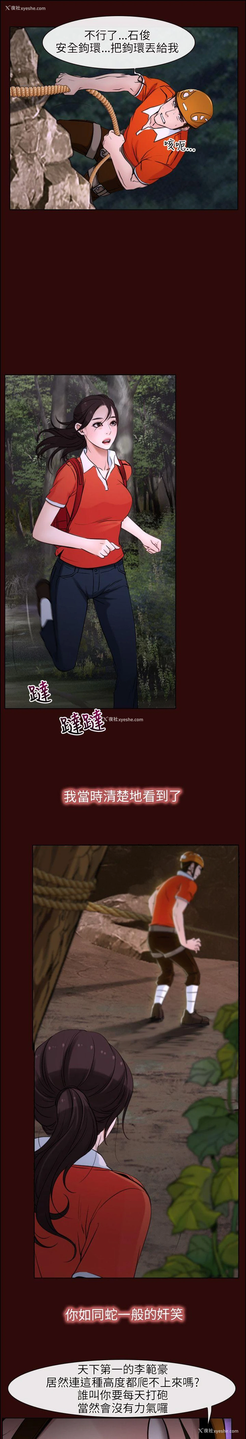 27P - 初恋物语