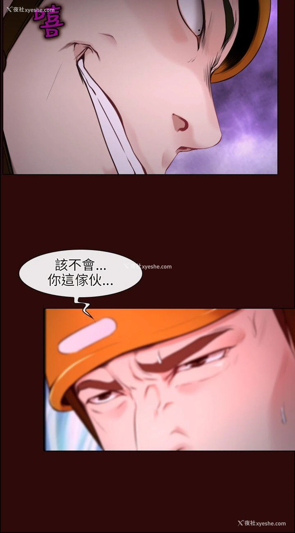 28P - 初恋物语
