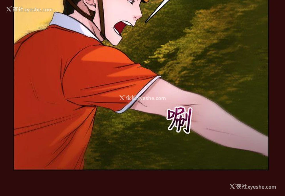 30P - 初恋物语