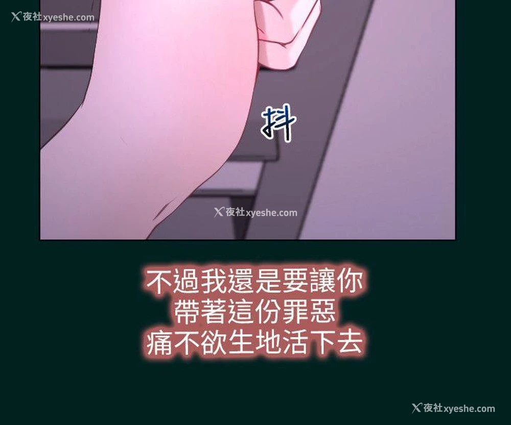 34P - 初恋物语
