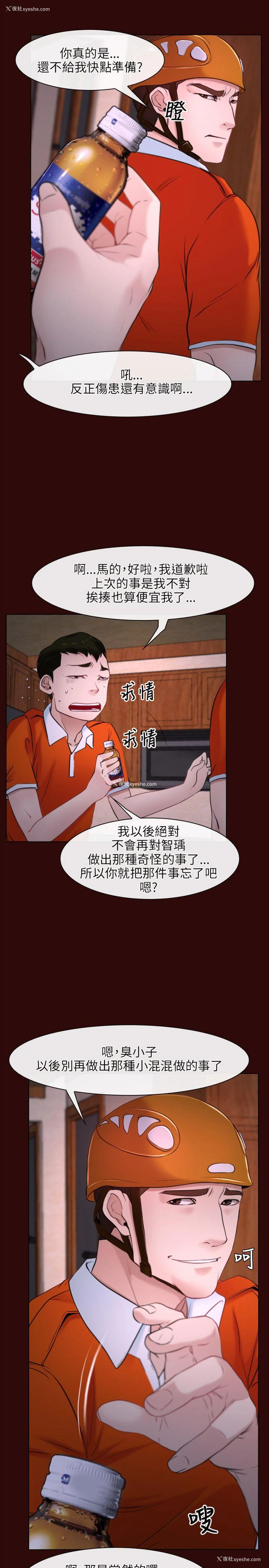 9P - 初恋物语