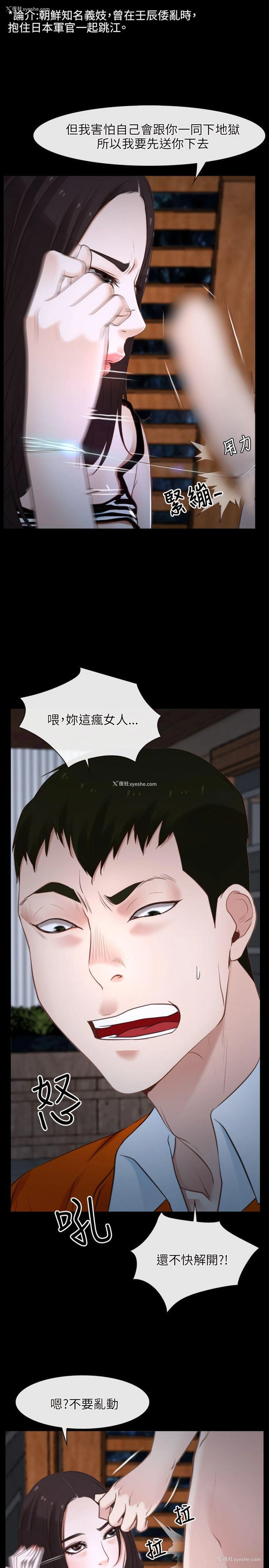 11P - 初恋物语