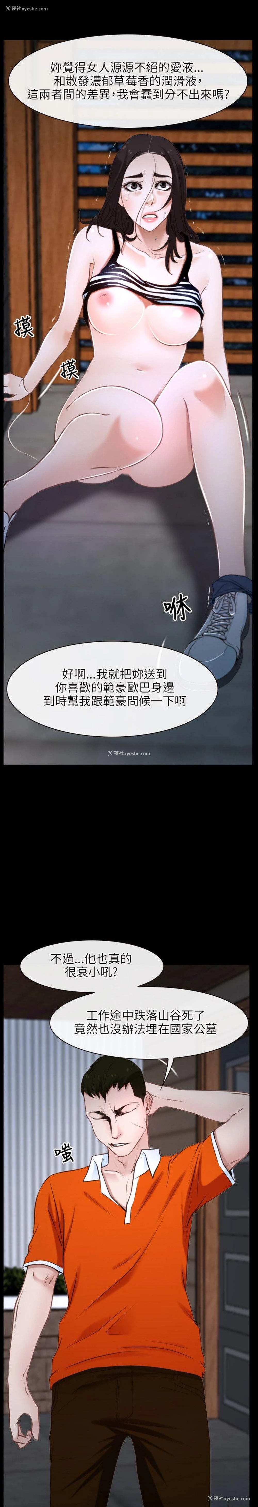 21P - 初恋物语