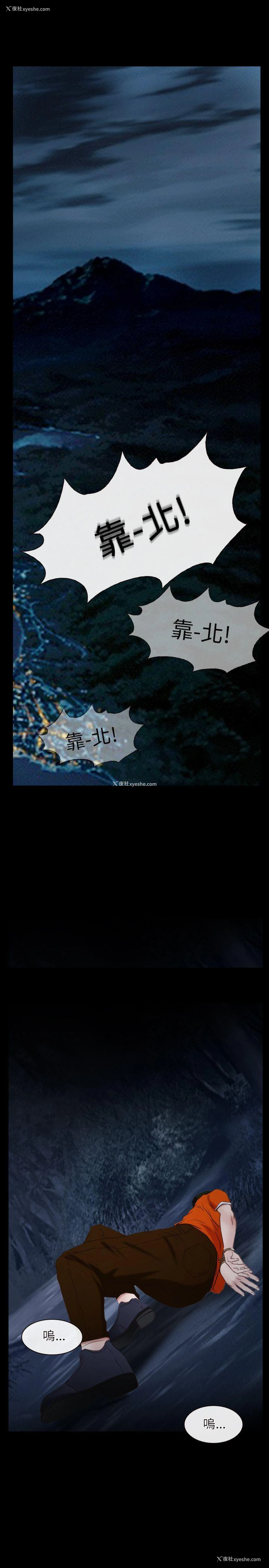33P - 初恋物语