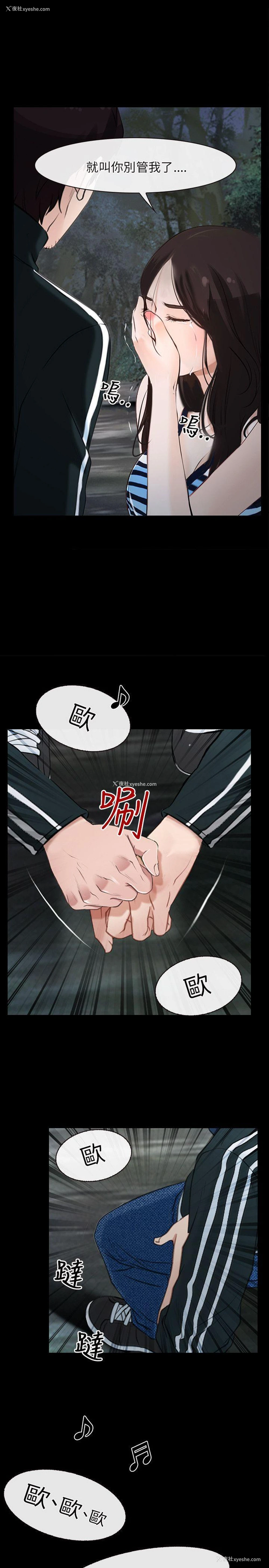 35P - 初恋物语