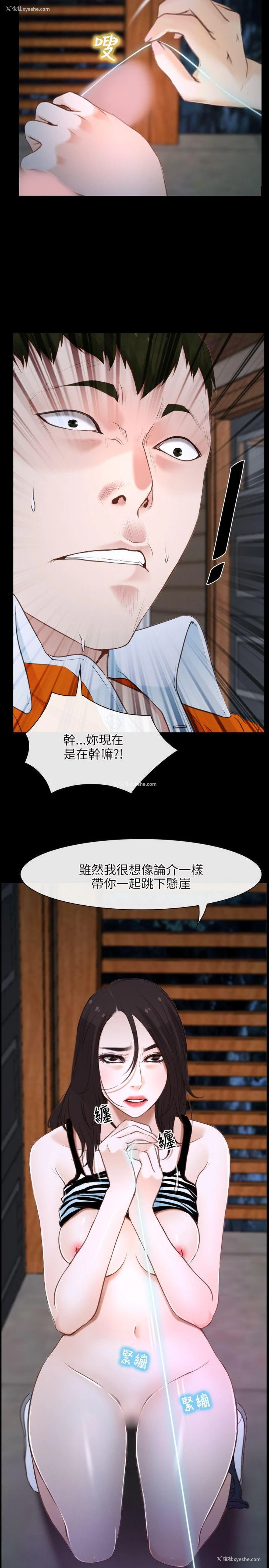 9P - 初恋物语