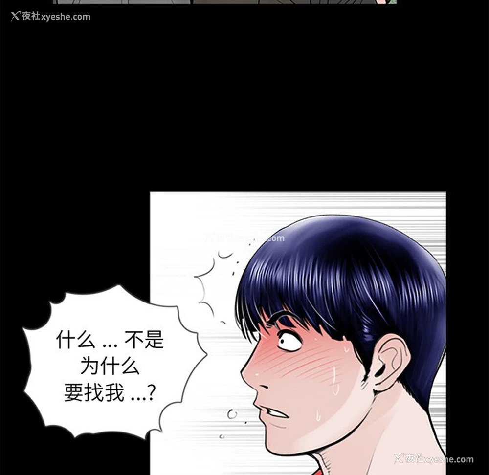 102P - 借子