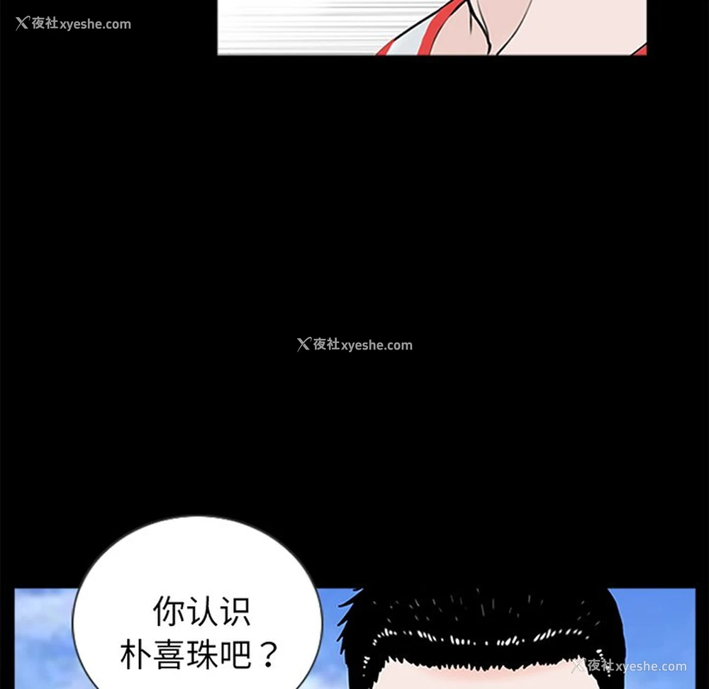 103P - 借子