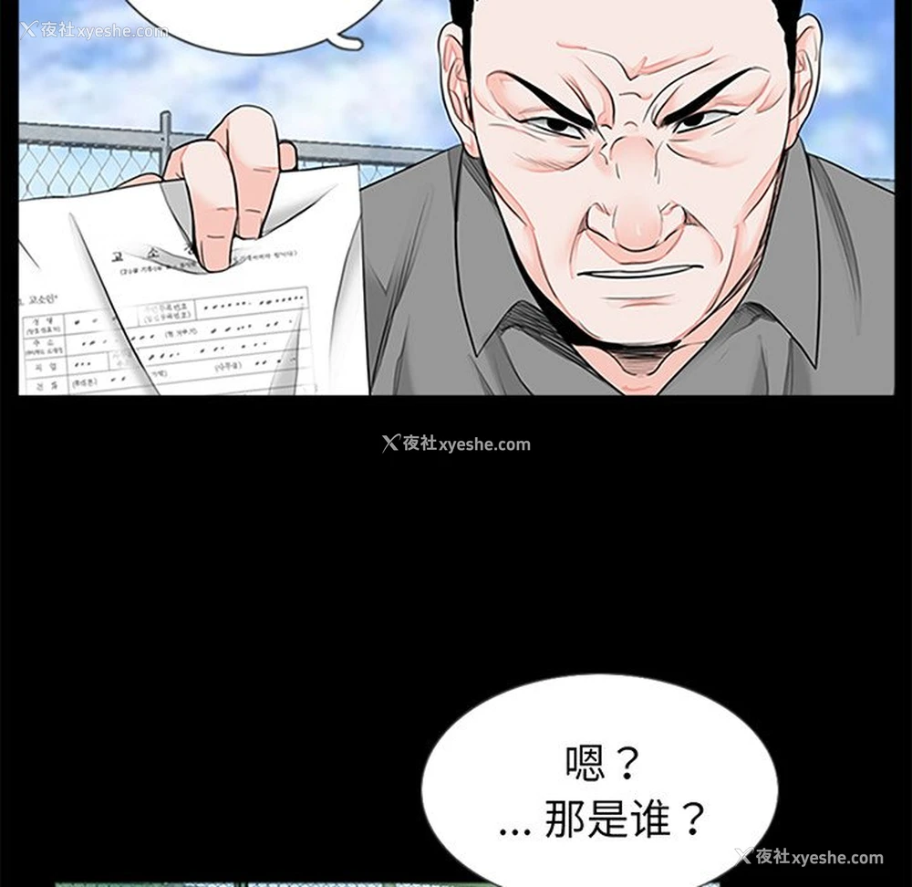 104P - 借子