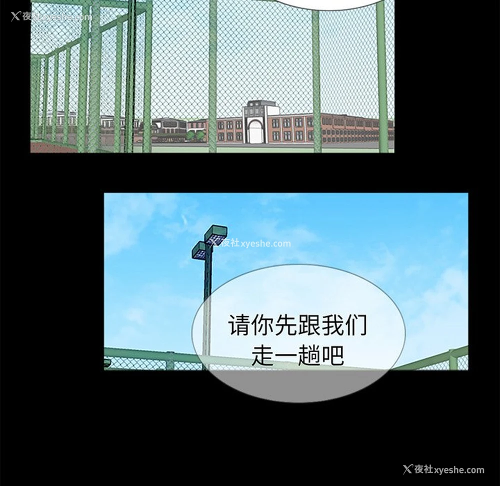 105P - 借子