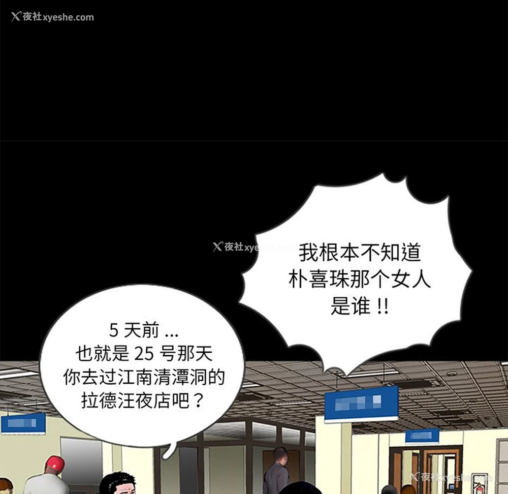 109P - 借子