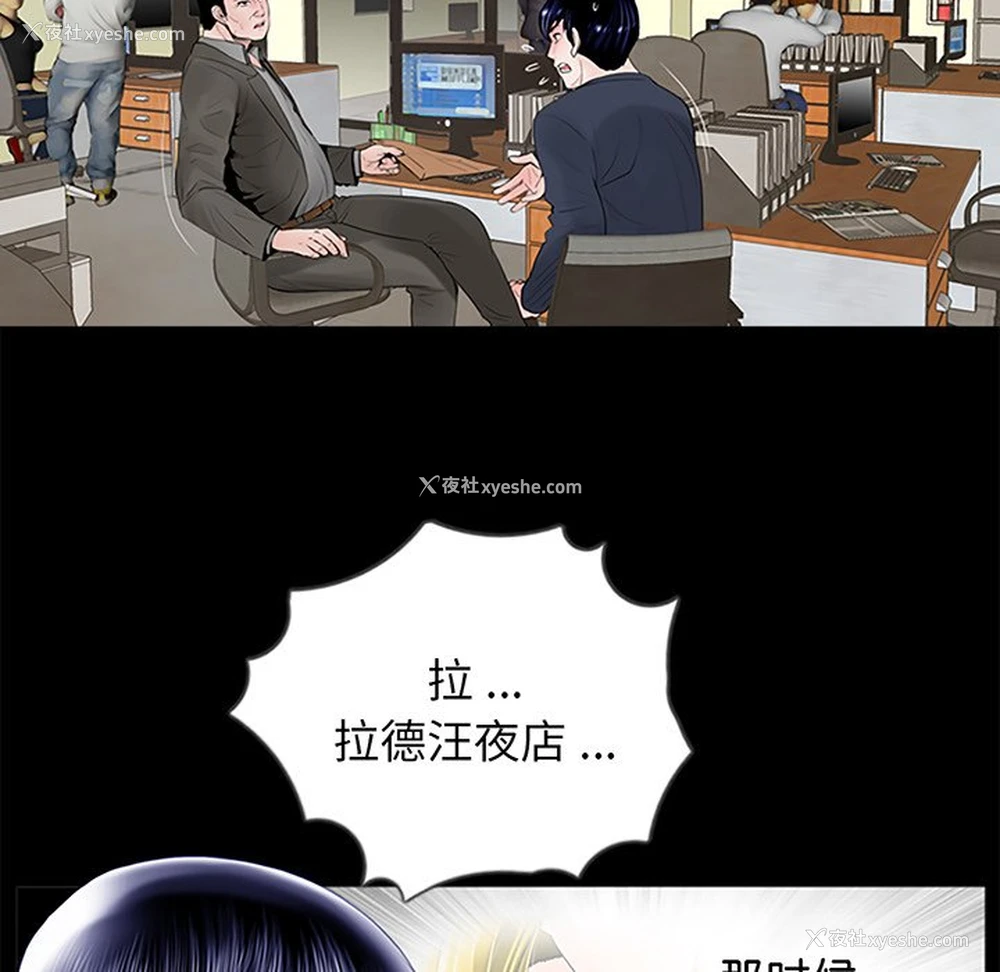 110P - 借子