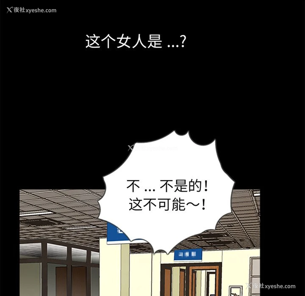 118P - 借子