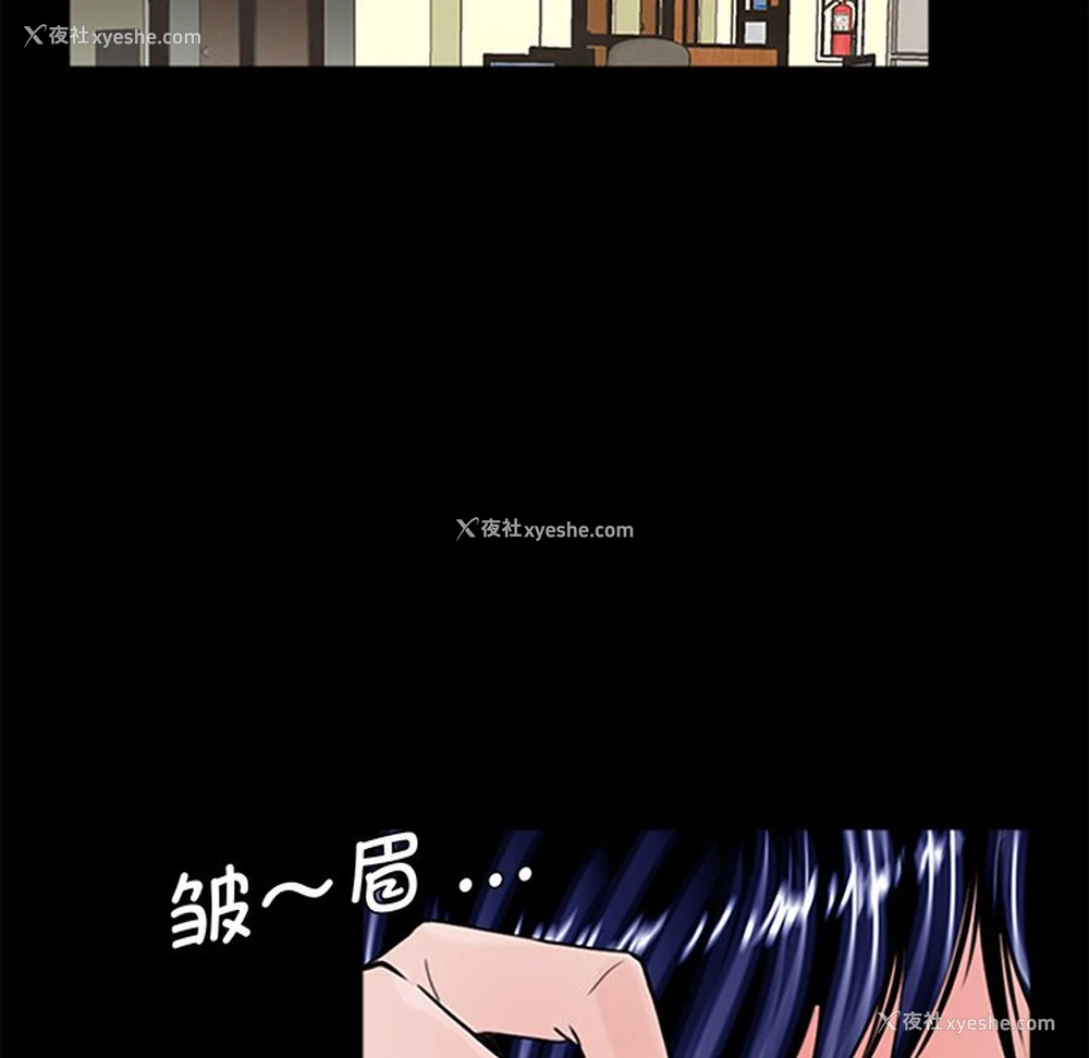 119P - 借子