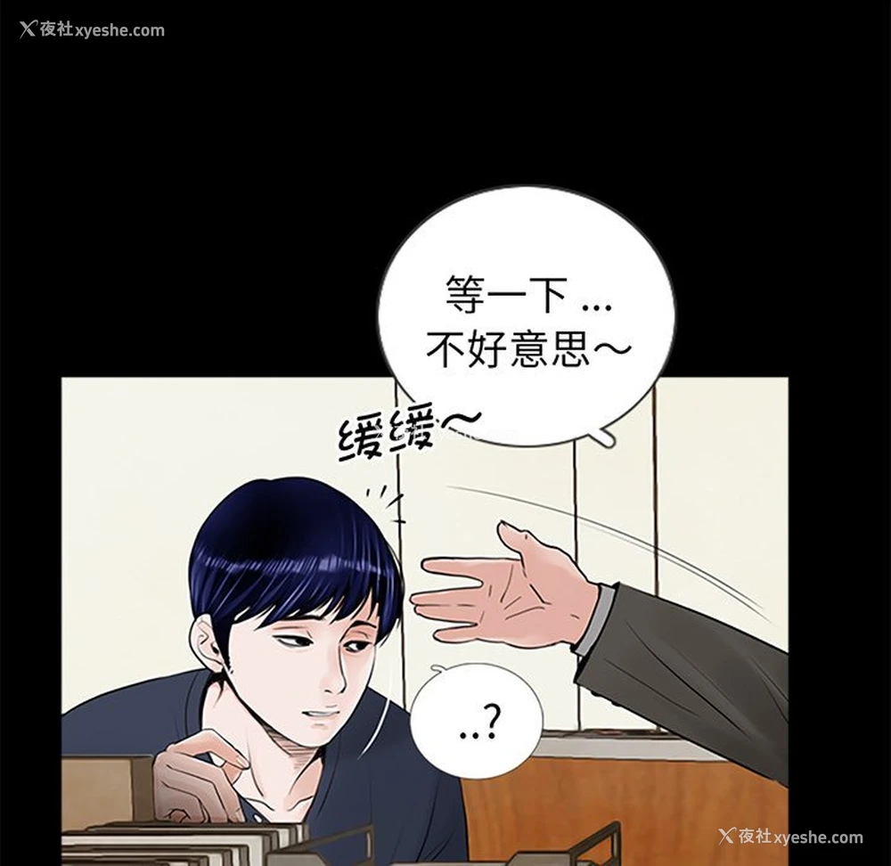 121P - 借子